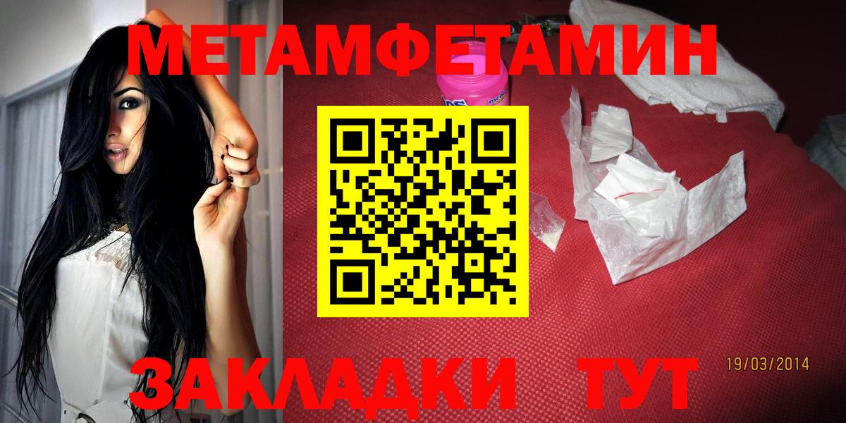 Амфетамин 97% Алексеевка