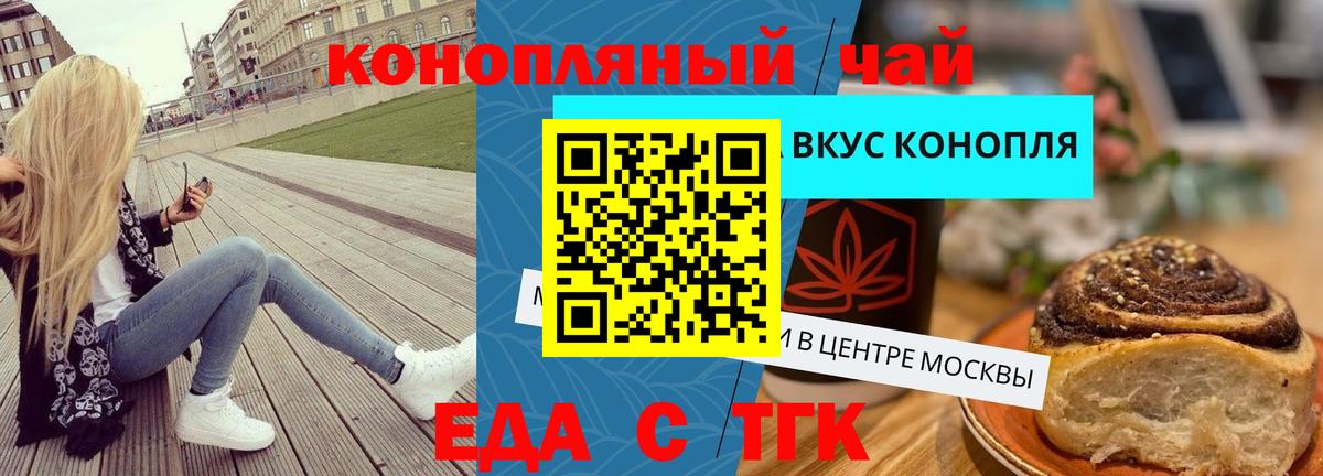 Алексеевка  Canna-Cookies марихуана  Вход с VPN 