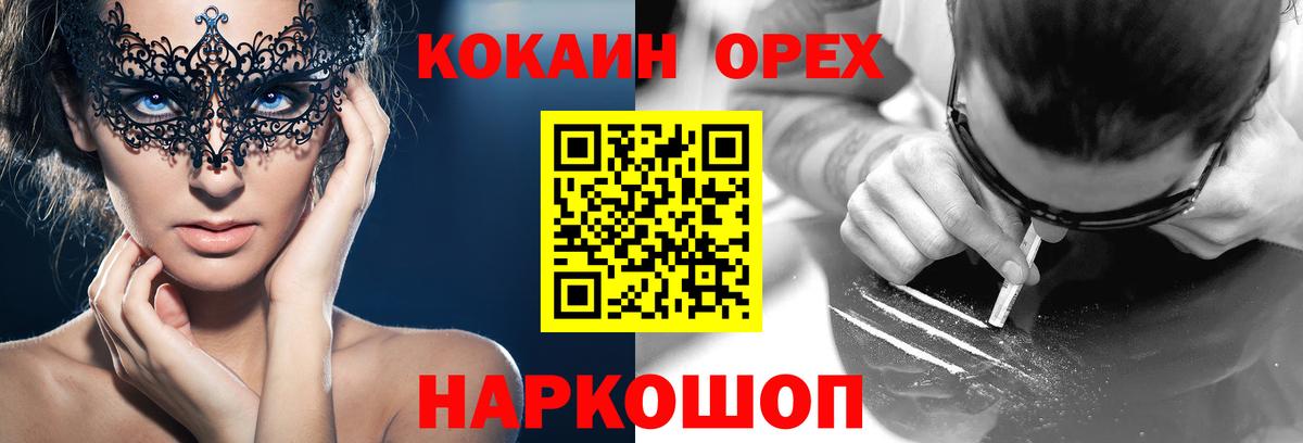 Cocaine Перу Алексеевка