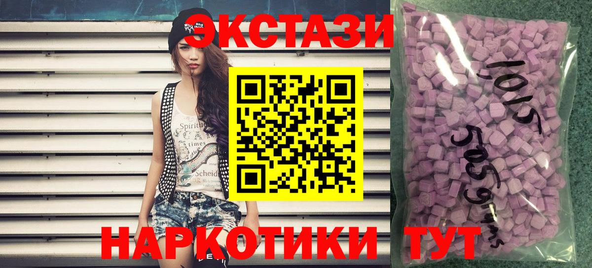 сайты даркнета наркотические препараты  Ecstasy louis Vuitton  Вход с VPN  Алексеевка  ЭКСТАЗИ 