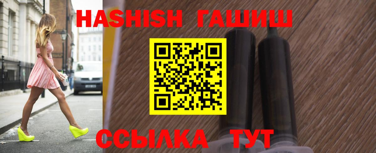 Алексеевка  ГАШИШ ice o lator  Вход с VPN  ГАШИШ hashish 