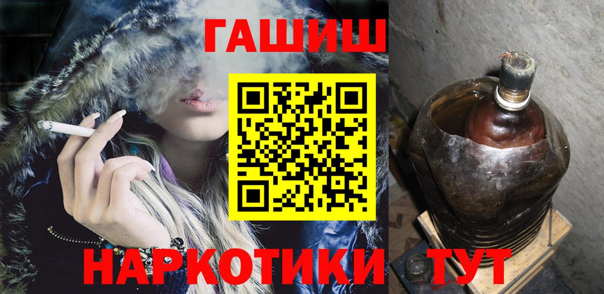 Гашиш убойный Алексеевка