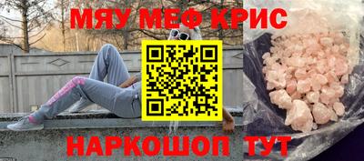 крисы Обнинск