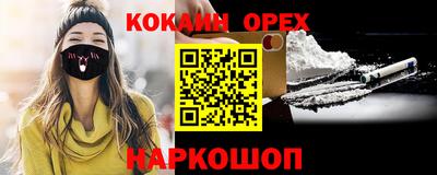 герыч Обь