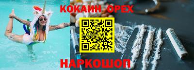 spice Новозыбков