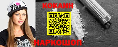 spice Новозыбков