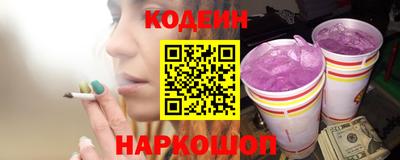 spice Новозыбков