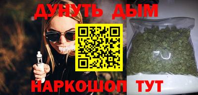мефедрон Новодвинск