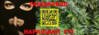 spice Новозыбков