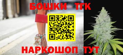 бутират Новокубанск