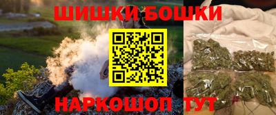 бутират Новокубанск