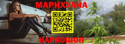 бутират Новокубанск