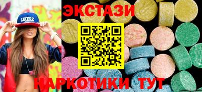 крисы Обнинск