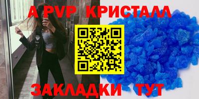 мефедрон Новодвинск