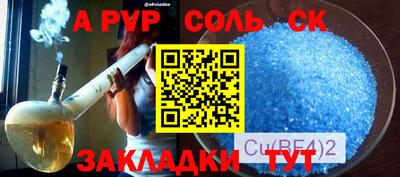 дурь Нягань
