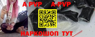 крисы Обнинск