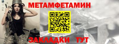 мефедрон Новодвинск