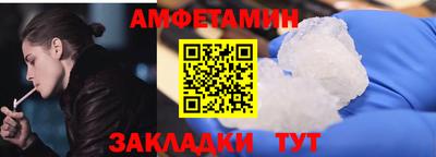 мефедрон Новодвинск