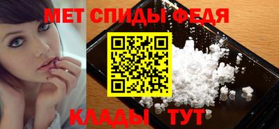 spice Новозыбков