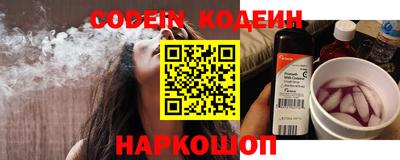 бутират Новокубанск
