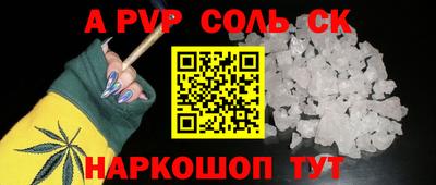 бутират Новокубанск