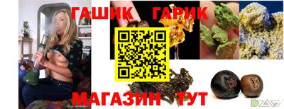 мефедрон Новодвинск