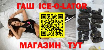 герыч Обь
