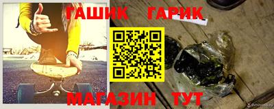 герыч Обь