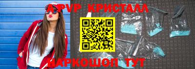 бутират Новокубанск
