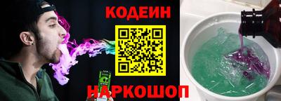 бутират Новокубанск