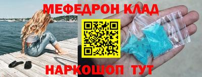 герыч Обь
