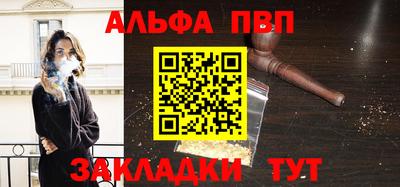 spice Новозыбков