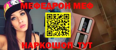 крисы Обнинск