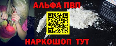 бутират Новокубанск