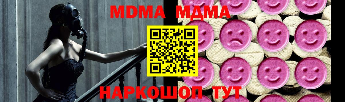 MDMA VHQ Алексеевка