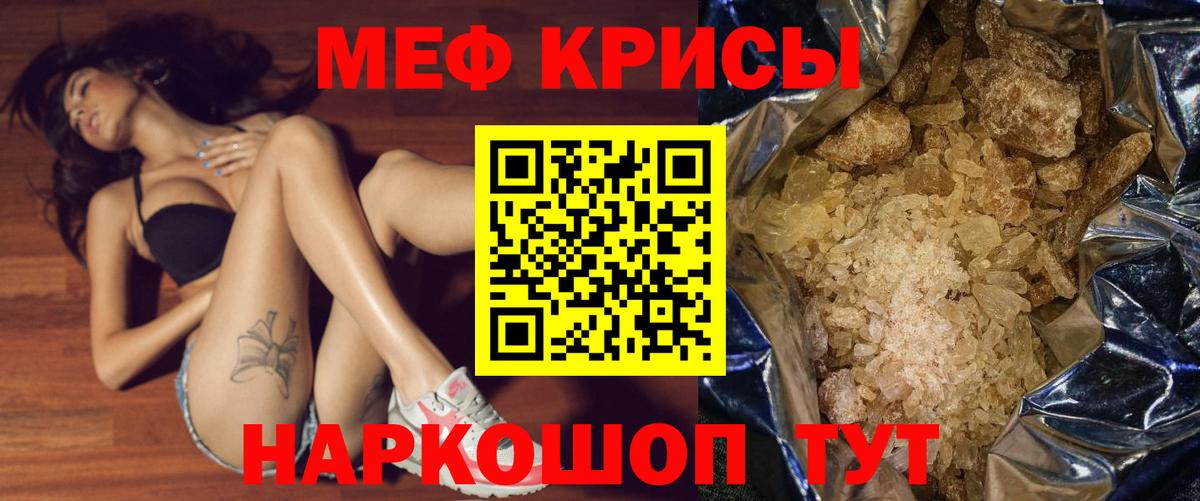 Меф Алексеевка