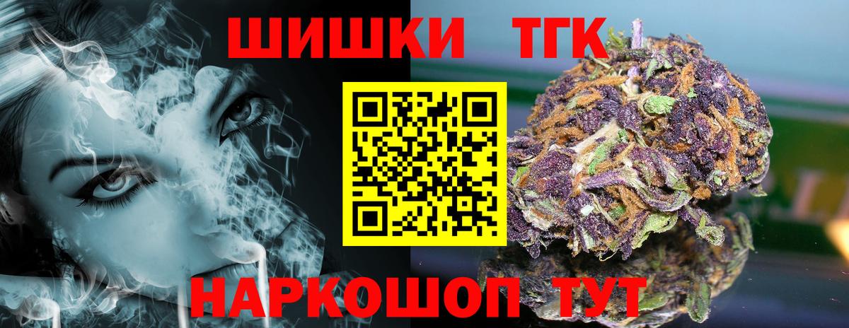 Алексеевка  Бошки Шишки ГИДРОПОН  Вход с VPN  Бошки Шишки марихуана  Бошки Шишки Ganja 
